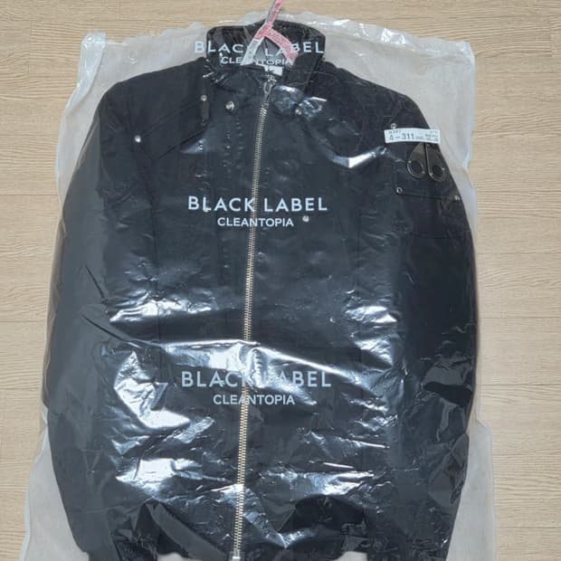 (정품) 무스너클 발리스틱 은장 패딩S