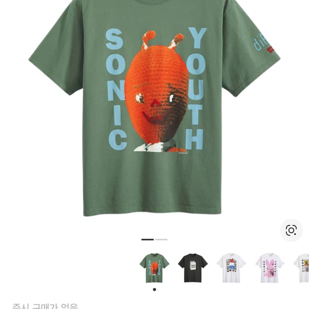 XL사이즈 리바이스 소닉유스 밴드 티셔츠 그린