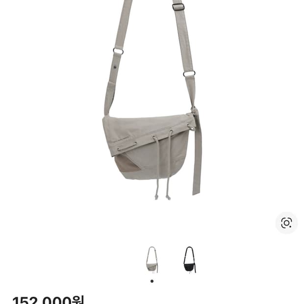 산산기어 타이 크로스백 베이지