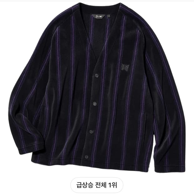 유니클로 니들스 가디건 블랙, 퍼플, 그레이 L