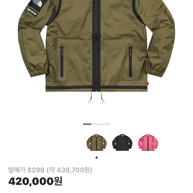 슈프림 노스페이스 서밋 테이프드심 자켓 xl사이즈