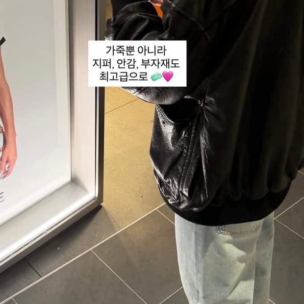 스튜디오 알로이 레더자켓 블랙