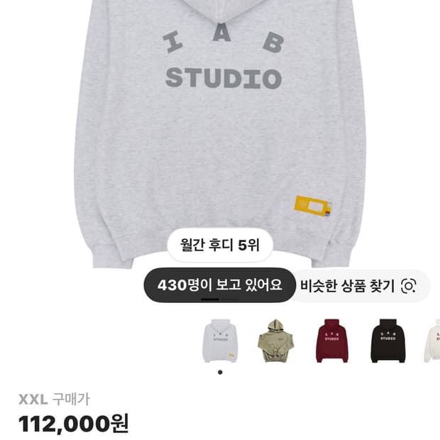아이앱 기모 후드티