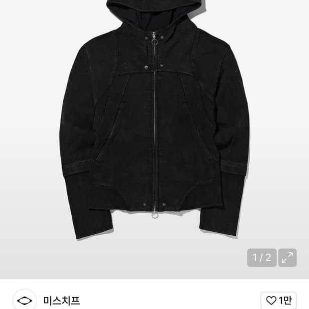 미스치프 롬버스 펀칭 후드집업