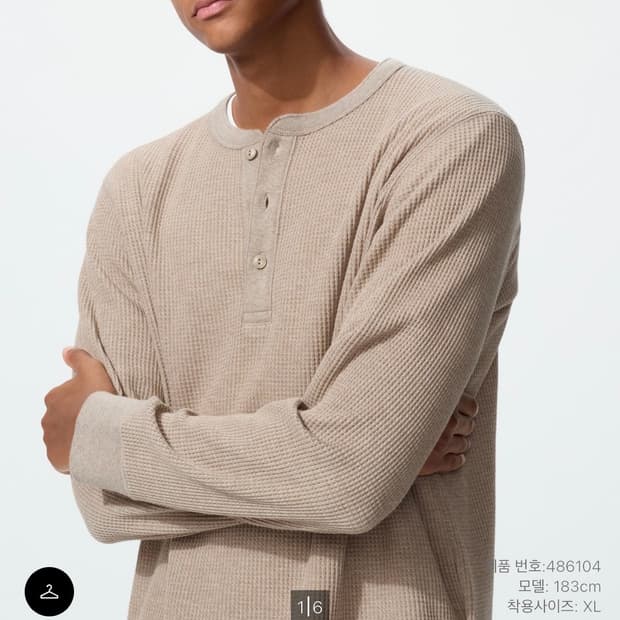 유니클로 와플 헨리넥T 베이지 [L]