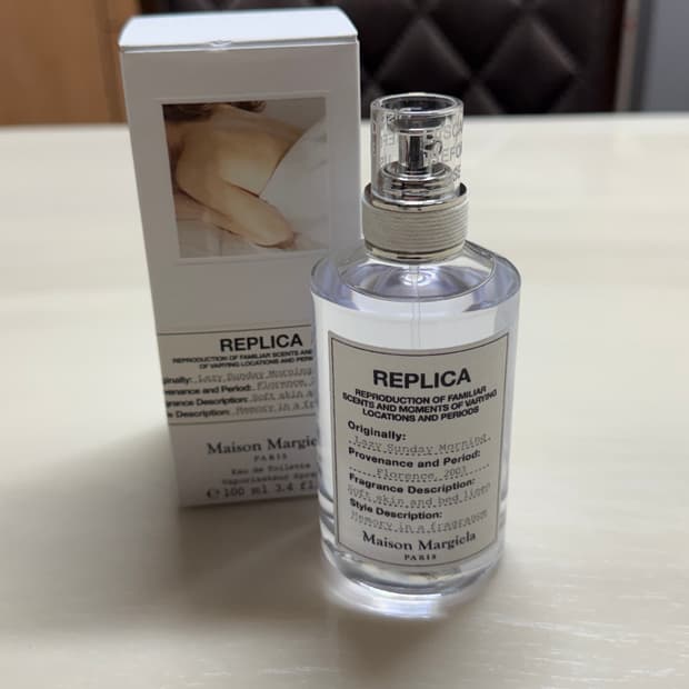 메종 마르지엘라 레이지선데이 모닝 100ml 국문택