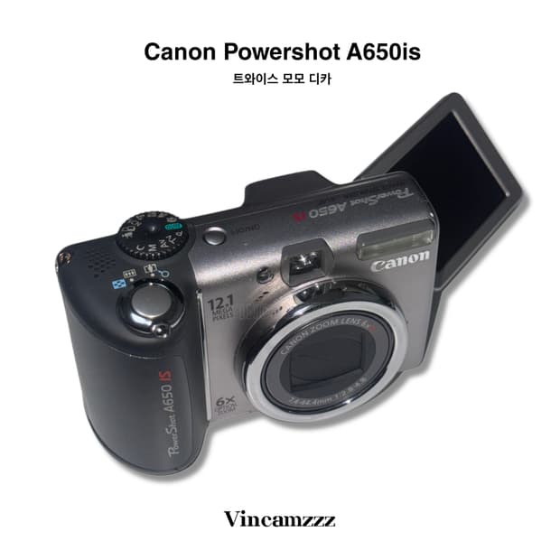 [모모 디카] Canon 캐논 powershot 파워샷 A650is