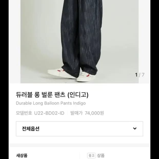 상품 이미지
