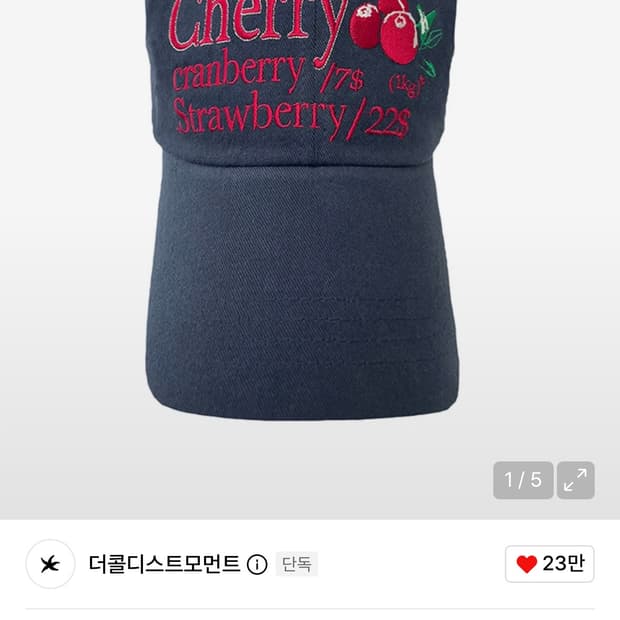 더콜디스트모먼트 TCM cherry cap