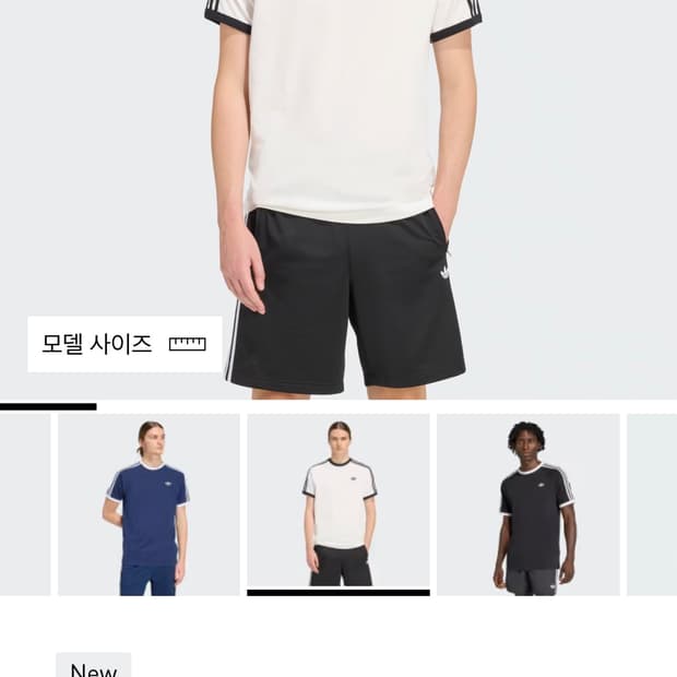 아디다스 3-stripes 티