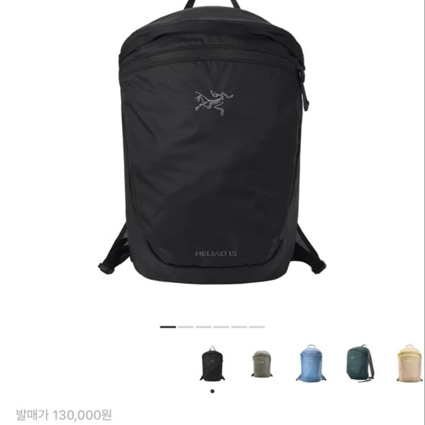 (새상품) 아크테릭스 헬리아드 15 백팩 블랙