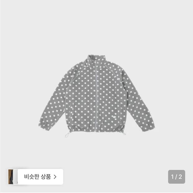 콜로신스 후리스 TeddyBear Love 윈터 집업 땡땡이