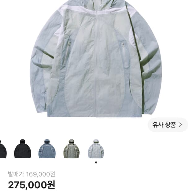 산산기어 바람막이
