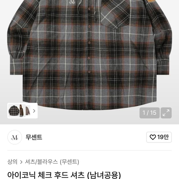 무센트 체크후드