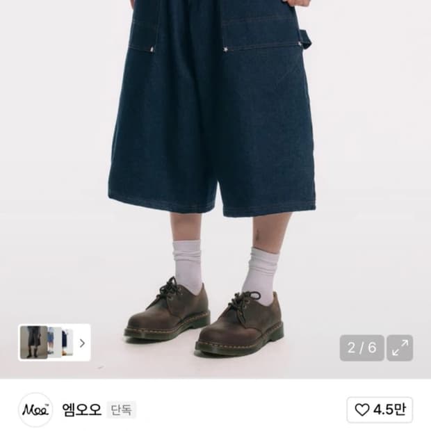 엠오오 데임 버뮤다