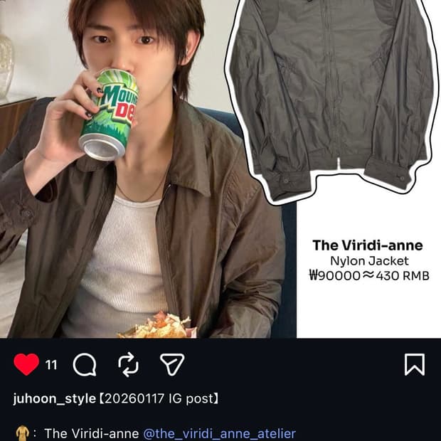 The Viridi anne 나일론 자켓 구합니다