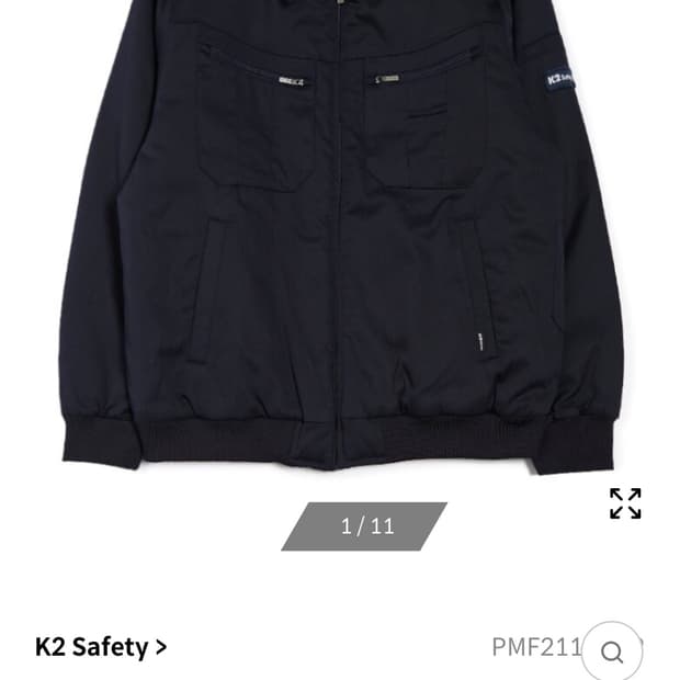 K2세이프티 패딩자켓