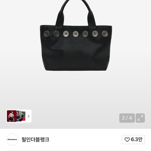 필인더블랭크 선데이 토트백 sunday tote bag