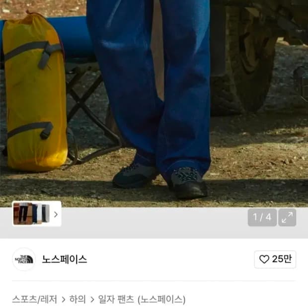 노스페이스 블루릿지 팬츠 데님 80 블루