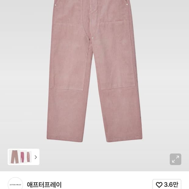 애프터 프레이 코듀로이 카펜터 팬츠 더스트 핑크 S