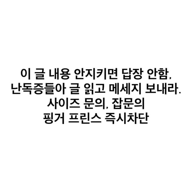상품 이미지