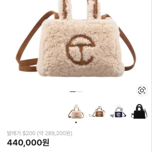 텔파x어그 리버스 스몰 백