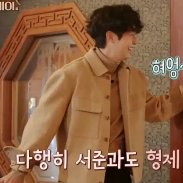 르메르 알파카 셔츠 블루종 48