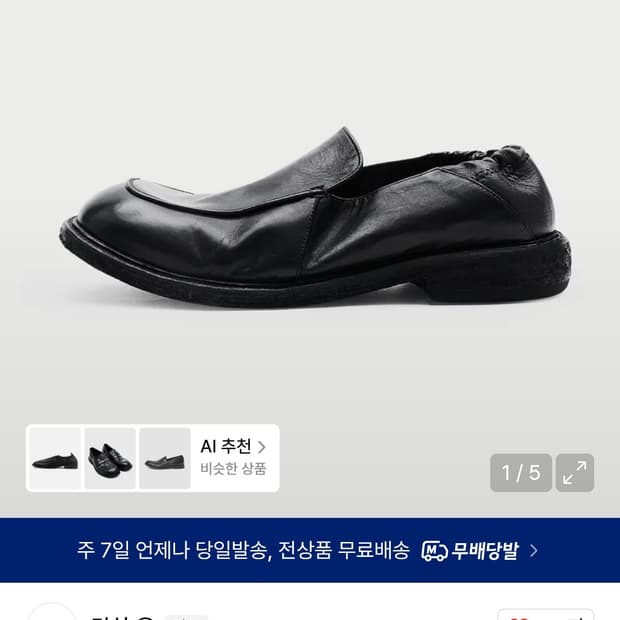 [275] 킨치 505