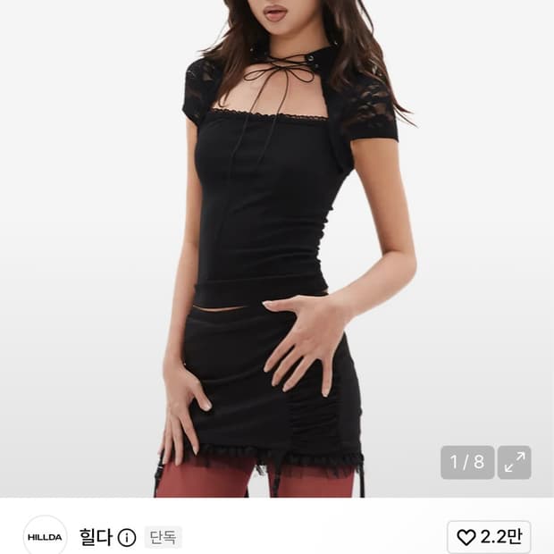 품절템) 힐다 타이넥 레이스 슬림 티 [블랙]