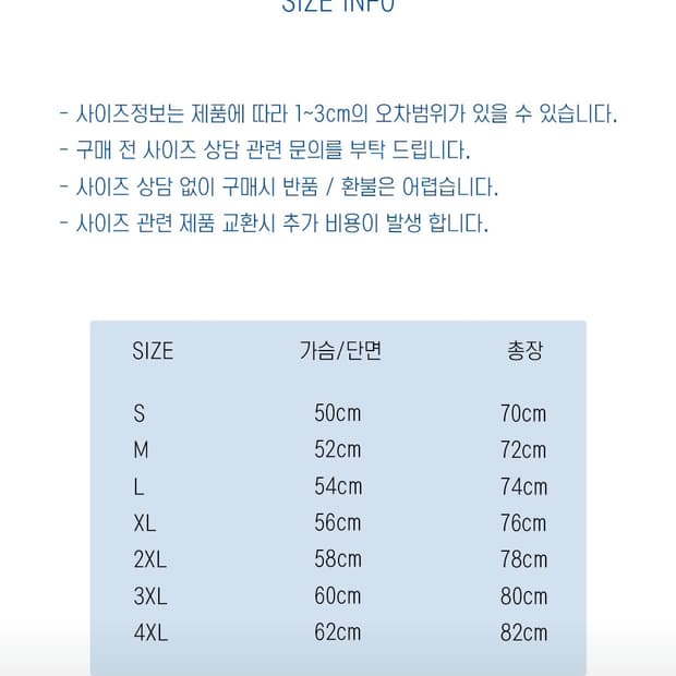 뮌헨라지