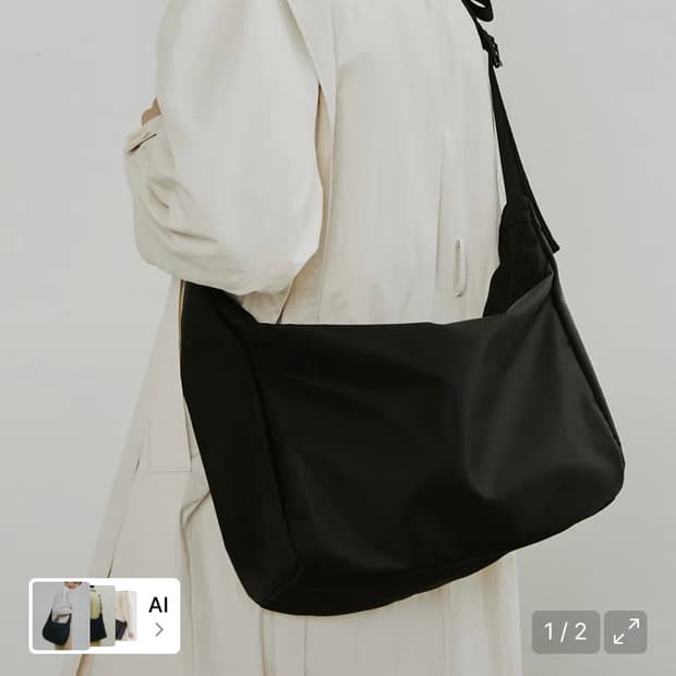 하아카이브 메신저백