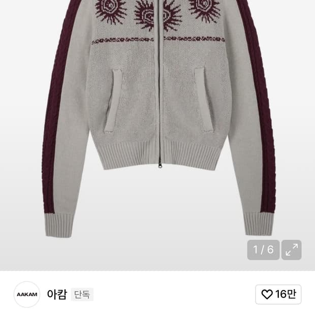 아캄Sun Jacquard Zip-Up Sweater (Light Gra