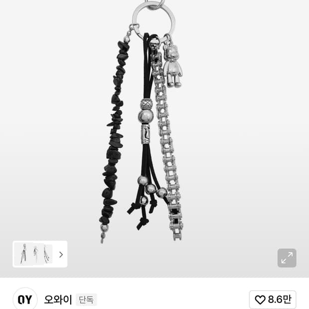 오와이 키링 상태좋음