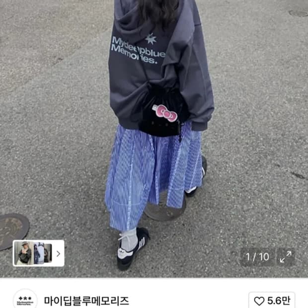 마이딥블루메모리즈 후드집업 새상품 