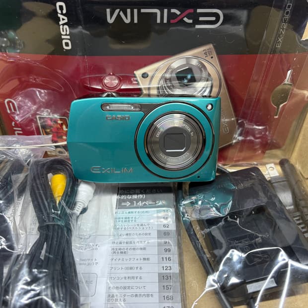 카시오 엑슬림z2300