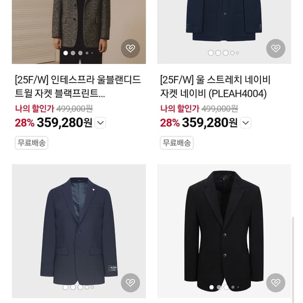 (남성100사이즈) SIEG 지이크 하프 코트(모60)