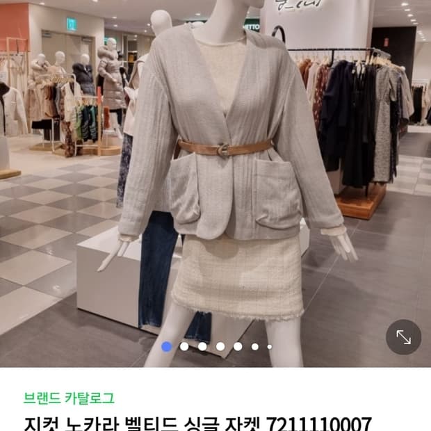 (새옷) 지컷 벨티드 자켓 