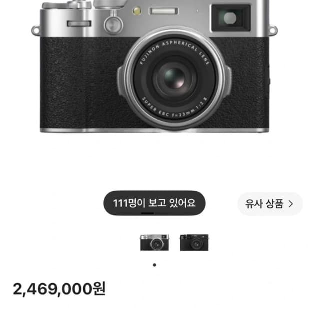 후지필름 X100VI 실버 (국내 정식 발매 제품)