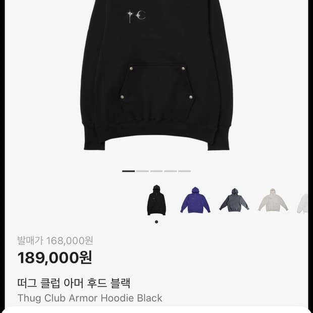 떠그클럽 아머후드 3