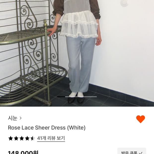 시눈 레이어드 레이스 원피스