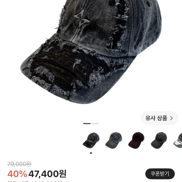 blr 그런지 데님 캡 차콜