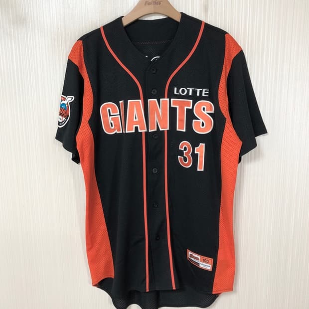 KBO ATC 롯데자이언츠 프로페셔널 원정유니폼 100 #31 손아섭