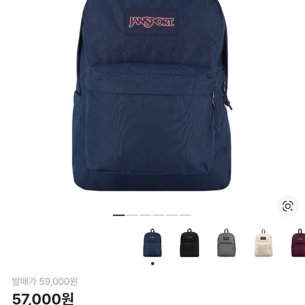 잔스포츠 네이비 슈퍼브레이크 플러스 랩탑