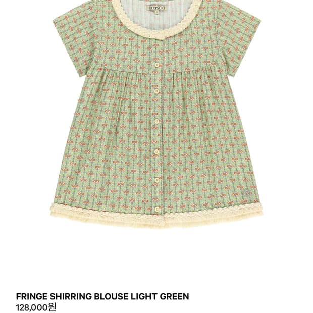 코이세이오 프린지 셔링 블라우스 FRINGE SHIRRING BLOUSE