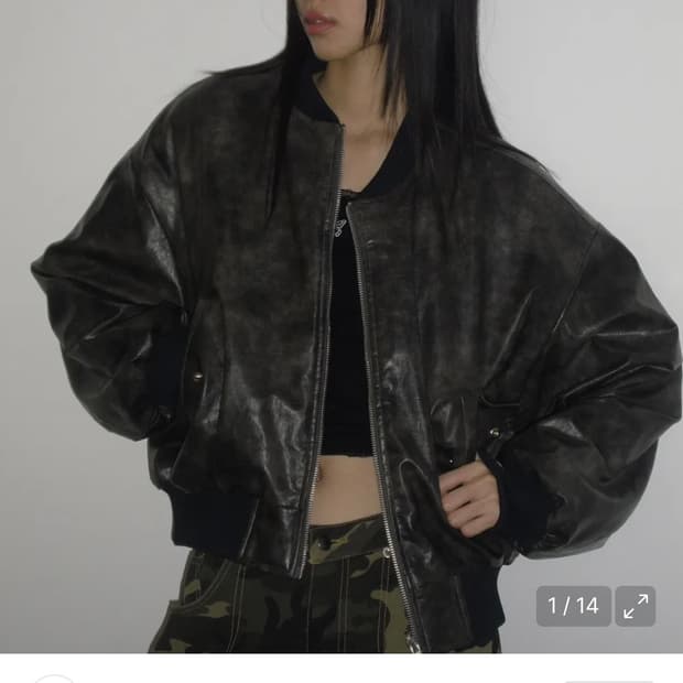 팬시클럽 리버시블 앰보 점퍼