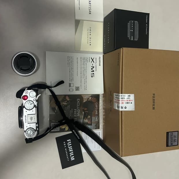 후지 x-m5 + 티티아티산 27mm 