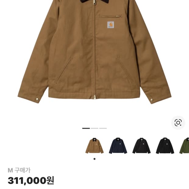 칼하트 WIP 라인드 디어본 캔버스 디트로이트 자켓 해밀턴 브라운 리지드