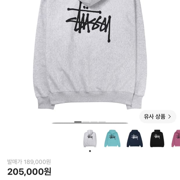 스투시 후드