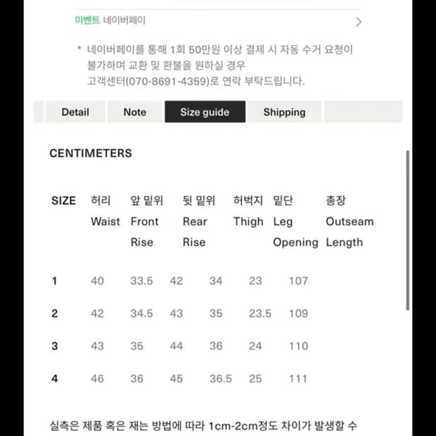 오어슬로우 퍼티그 4 (36)
