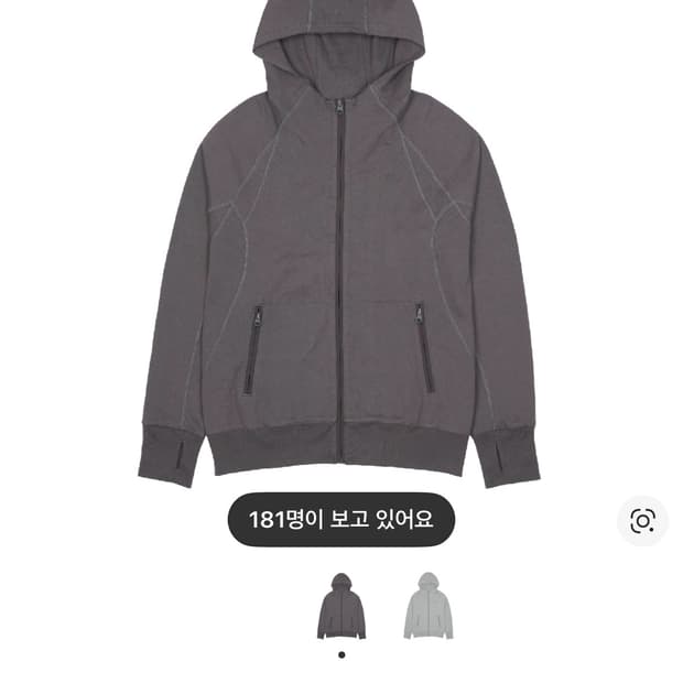 산산기어 슬링 집업 후디 차콜